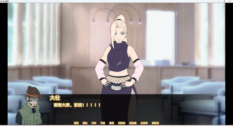 图片[3]-安卓+电脑【日系SLG】梦幻酒店v0.69 步-大壮游戏