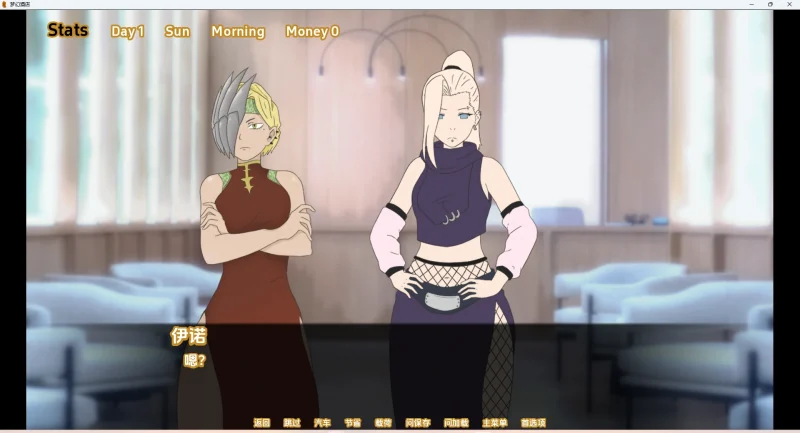 图片[4]-安卓+电脑【日系SLG】梦幻酒店v0.69 步-大壮游戏