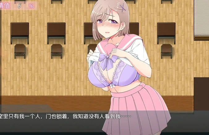 安卓+电脑【RPG/高自由度】放学后露出女校学生2 V1.05 骑-大壮游戏