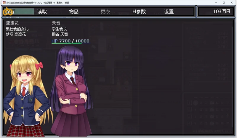 图片[6]-安卓+电脑【经营SLG/动态】少女组长凛凛花的娼馆经营记 V1.10 骑-大壮游戏