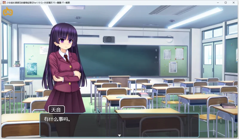 图片[7]-安卓+电脑【经营SLG/动态】少女组长凛凛花的娼馆经营记 V1.10 骑-大壮游戏