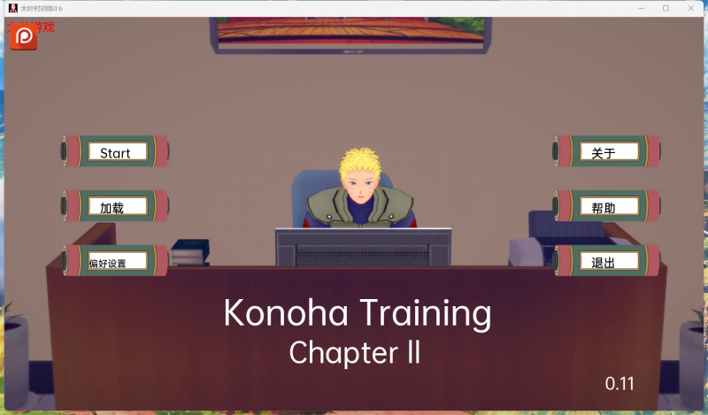 图片[1]-安卓+电脑【沙盒SLG】火影忍者 木叶训练Ch.2 v0.20-大壮游戏