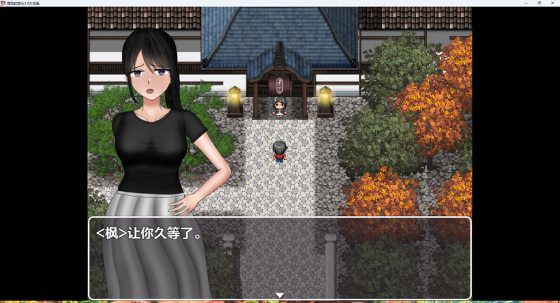 图片[4]-安卓+电脑【日系RPG_NTR】危险的变化v1.0+全回想 骑-大壮游戏