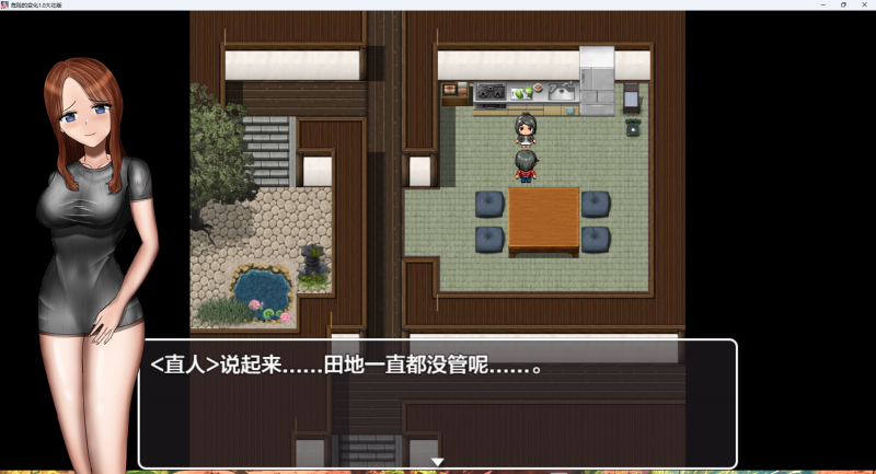 图片[3]-安卓+电脑【日系RPG_NTR】危险的变化v1.0+全回想 骑-大壮游戏