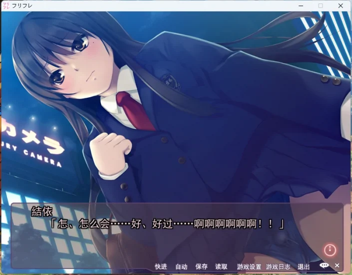 图片[4]-电脑版【ADV CV】free friend 1+2(两部) 步-大壮游戏