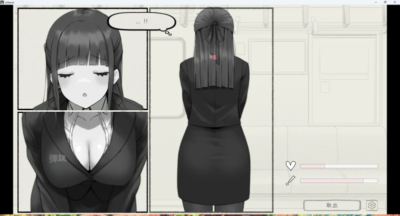 图片[2]-安卓+电脑【触摸 2D】触摸骚扰火车v1.0-大壮游戏