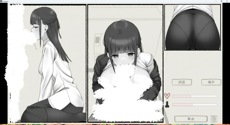 图片[4]-安卓+电脑【触摸 2D】触摸骚扰火车v1.0-大壮游戏