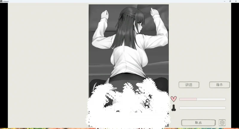 图片[6]-安卓+电脑【触摸 2D】触摸骚扰火车v1.0-大壮游戏