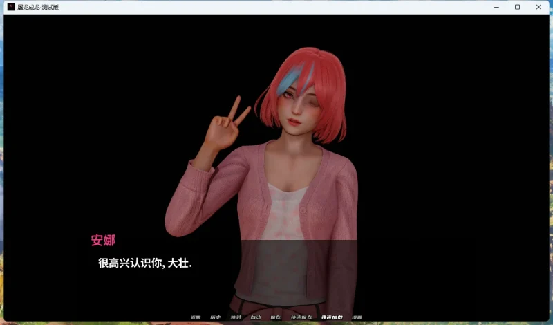 图片[5]-安卓+电脑【神作SLG动态 3D后宫】英雄到反派重制v0.4.1 步-大壮游戏