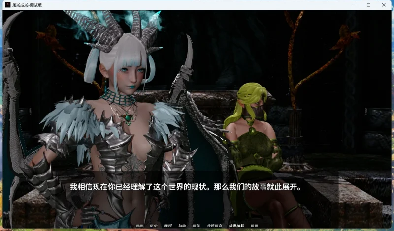 图片[19]-安卓+电脑【神作SLG动态 3D后宫】英雄到反派重制v0.4.1 步-大壮游戏