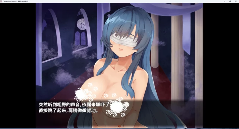 图片[7]-安卓+电脑【RPG_汉化_全CV】恶魔的祭品 V1.10 骑-大壮游戏