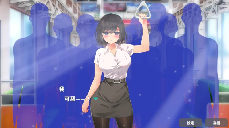 图片[5]-安卓+电脑【互动SLG汉化】满员电车之宫美月编-大壮游戏