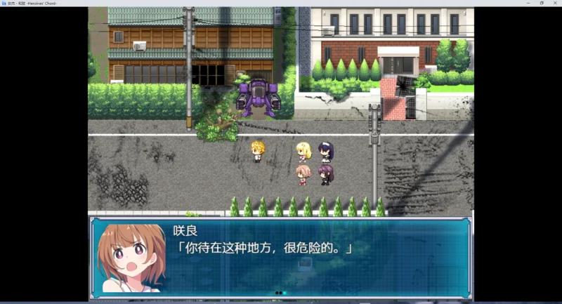 图片[3]-安卓+电脑【爆款大作RPG_全CV_触手】全明星RPG：女杰和弦 官中+全CG存档 骑-大壮游戏