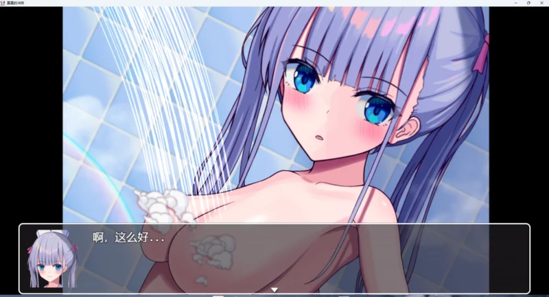 图片[2]-安卓+电脑【PRG】莫莫的冲突+全CG v1.0 骑-大壮游戏