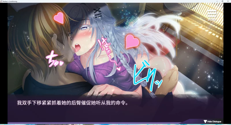 图片[4]-安卓+电脑【互动SLG_动态_CV】母娘调J+全CG+DLC v1.35 步-大壮游戏