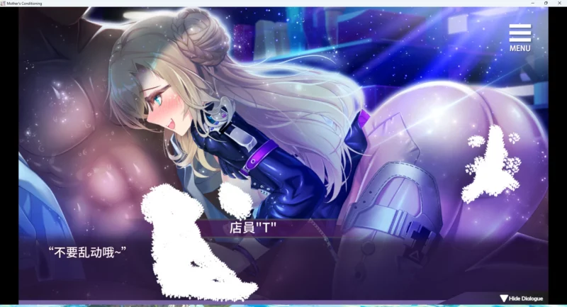 图片[8]-安卓+电脑【互动SLG_动态_CV】母娘调J+全CG+DLC v1.35 步-大壮游戏