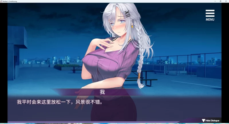 图片[10]-安卓+电脑【互动SLG_动态_CV】母娘调J+全CG+DLC v1.35 步-大壮游戏