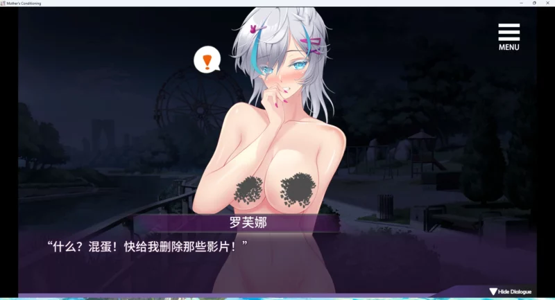 图片[12]-安卓+电脑【互动SLG_动态_CV】母娘调J+全CG+DLC v1.35 步-大壮游戏