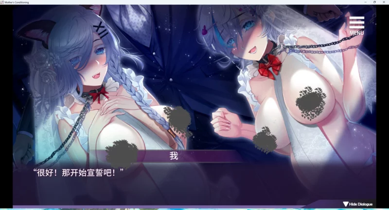 图片[13]-安卓+电脑【互动SLG_动态_CV】母娘调J+全CG+DLC v1.35 步-大壮游戏