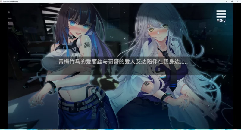 图片[14]-安卓+电脑【互动SLG_动态_CV】母娘调J+全CG+DLC v1.35 步-大壮游戏