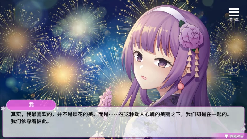 图片[3]-安卓+电脑【精品SLG_调叫_动态_CV】超级偶像+全CG v1.25 步-大壮游戏