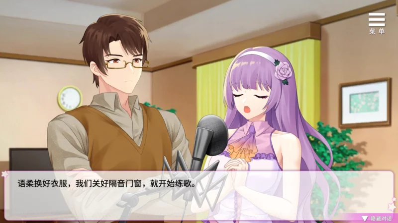 图片[4]-安卓+电脑【精品SLG_调叫_动态_CV】超级偶像+全CG v1.25 步-大壮游戏