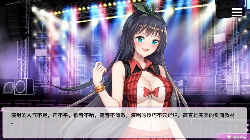 图片[8]-安卓+电脑【精品SLG_调叫_动态_CV】超级偶像+全CG v1.25 步-大壮游戏