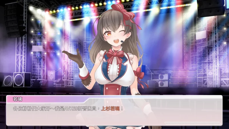 图片[2]-安卓+电脑【养成SLG_动态_中文语音】与经纪人恋爱是绝对禁止的1 STEAM官中 步兵版-大壮游戏