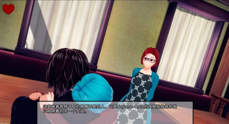 图片[12]-安卓+电脑【日系SLG_动态】深红高中 v0.39 步-大壮游戏