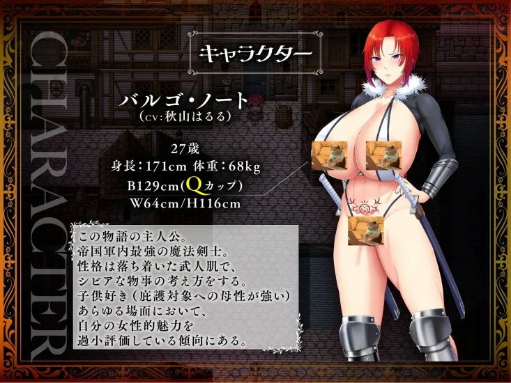 图片[4]-安卓+电脑【日系RPG/CV】剑鬼芭露歌+汉化全回想v1.0 骑-大壮游戏