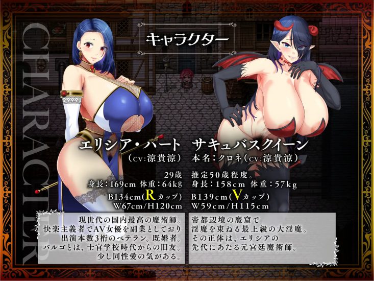 图片[6]-安卓+电脑【日系RPG/CV】剑鬼芭露歌+汉化全回想v1.0 骑-大壮游戏