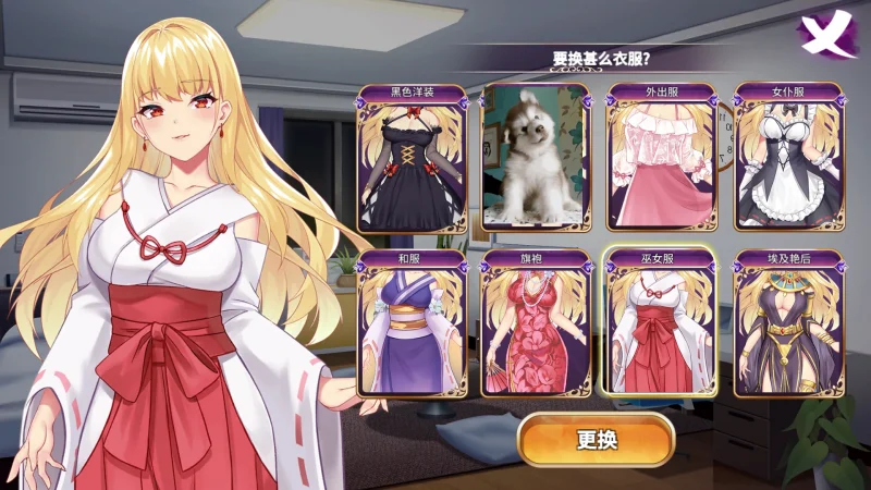 图片[17]-安卓+电脑【经营养成SLG/调J/全CV】恶魔少女 全CG 步-大壮游戏