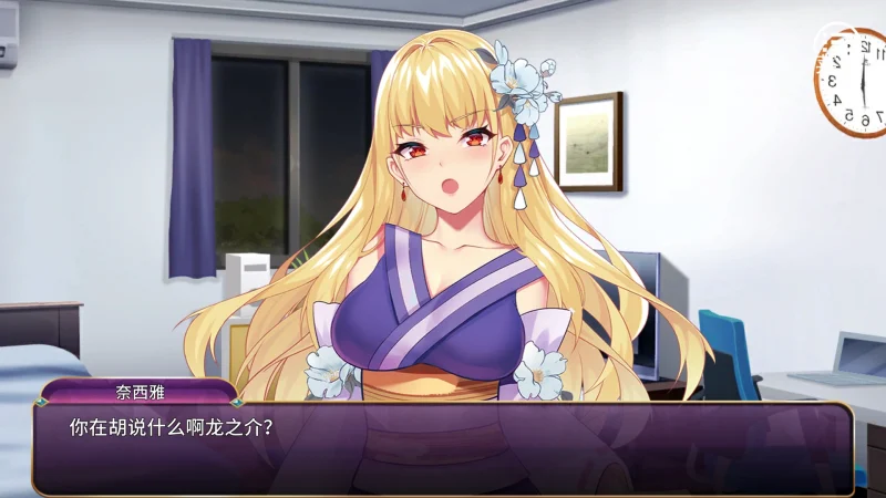 图片[18]-安卓+电脑【经营养成SLG/调J/全CV】恶魔少女 全CG 步-大壮游戏