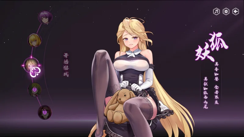 图片[13]-电脑版【SLG_动态】捉妖物语1+2 步-大壮游戏