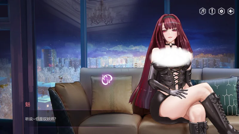 图片[16]-电脑版【SLG_动态】捉妖物语1+2 步-大壮游戏