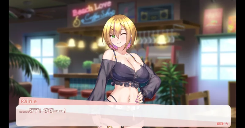 图片[4]-电脑版【养成SLG/动态/中文语音】与经纪人恋爱是绝对禁止2 Bui:12011182 官中步兵版+新增多人场景-大壮游戏