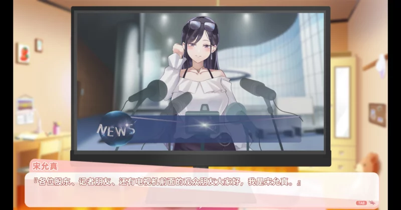 图片[11]-电脑版【养成SLG/动态/中文语音】与经纪人恋爱是绝对禁止2 Bui:12011182 官中步兵版+新增多人场景-大壮游戏