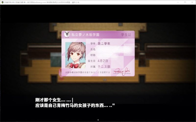 图片[2]-安卓+电脑【超火爆RPG_全动态_全CV】梦魔学院 V1.40 骑-大壮游戏