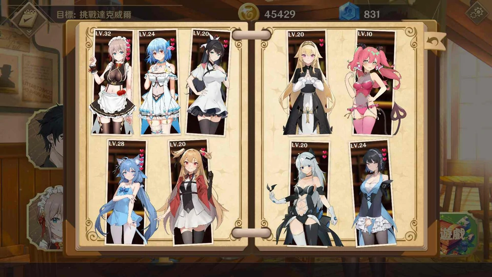 图片[6]-电脑版【经营互动SLG/动态/中文配音】黄昏酒馆 V1.1.5+DLC 步-大壮游戏