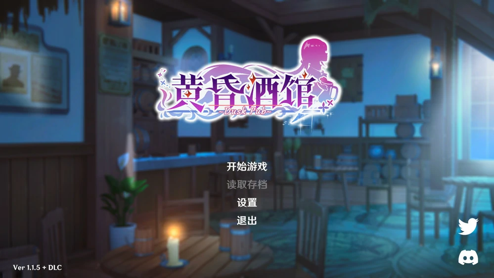 图片[3]-电脑版【经营互动SLG/动态/中文配音】黄昏酒馆 V1.1.5+DLC 步-大壮游戏