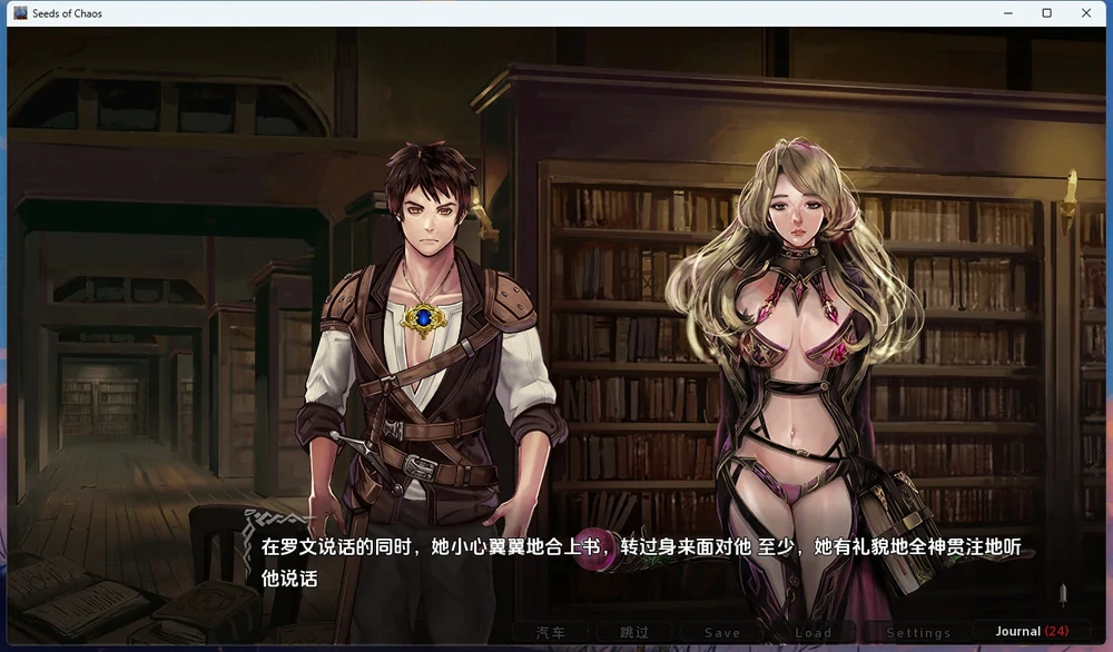 图片[23]-安卓+电脑【神作/全手绘SLG/动态】混沌种子 v0.4.12a 步-大壮游戏