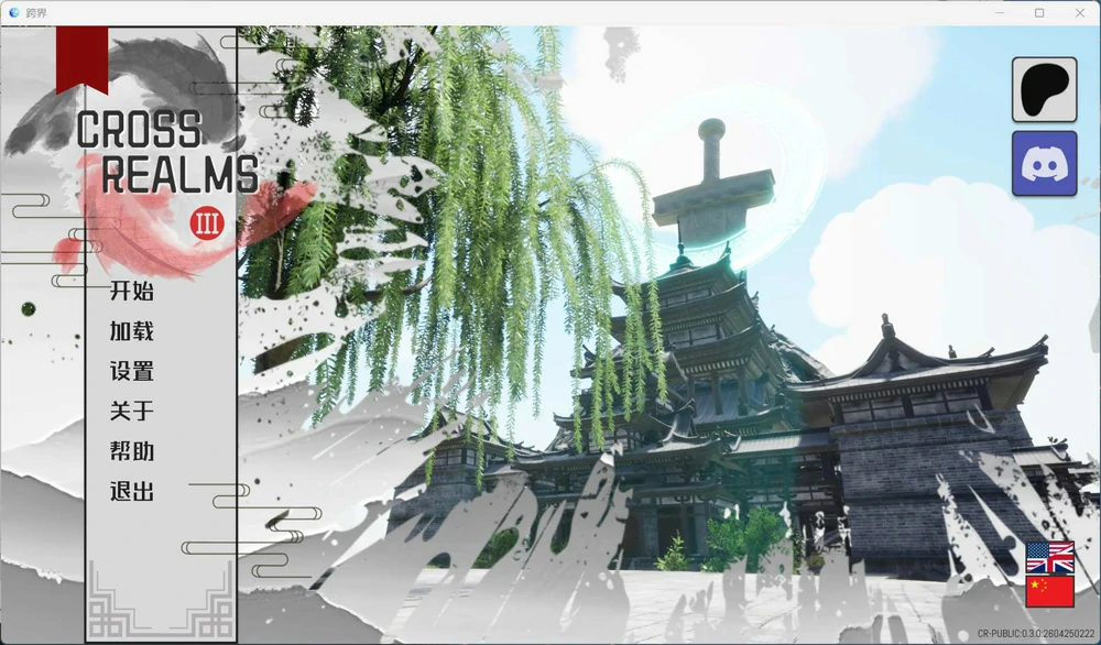 图片[1]-安卓+电脑【神作玄幻修仙SLG/动态】跨界 V0.3 步-大壮游戏