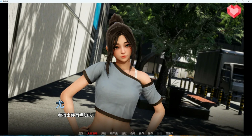 图片[17]-安卓+电脑【神作玄幻修仙SLG/动态】跨界 V0.3 步-大壮游戏