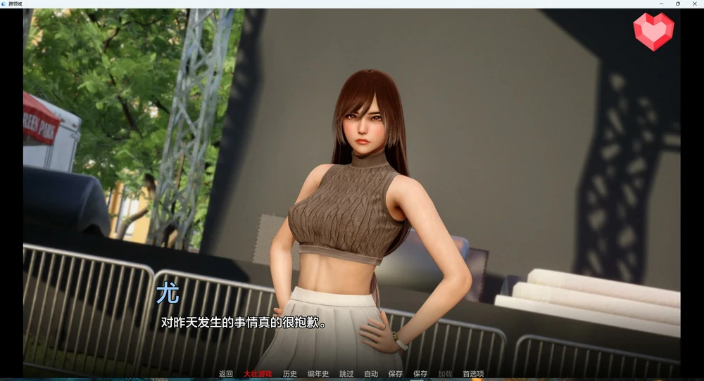 图片[18]-安卓+电脑【神作玄幻修仙SLG/动态】跨界 V0.3 步-大壮游戏