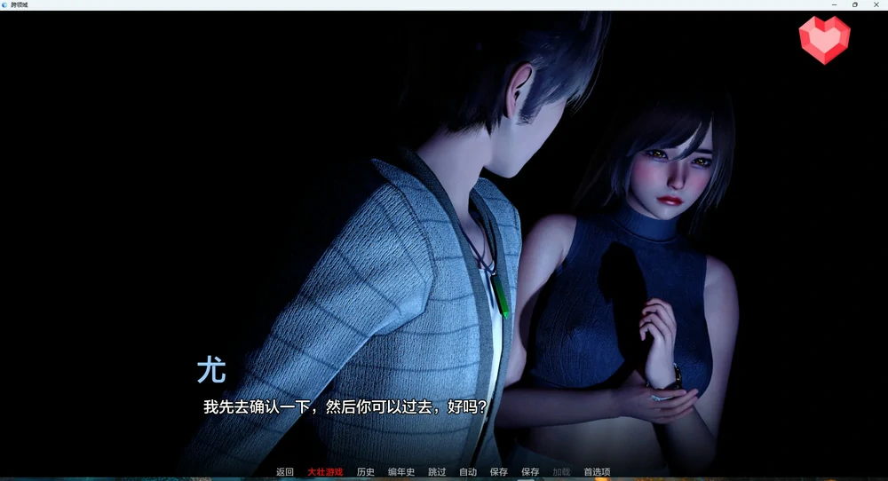 图片[19]-安卓+电脑【神作玄幻修仙SLG/动态】跨界 V0.3 步-大壮游戏