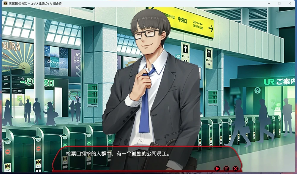 图片[6]-电脑版【大型互动SLG/全动态/全CV】满车率300% 3 V0.25.3.26 官中+全DLC 骑-大壮游戏