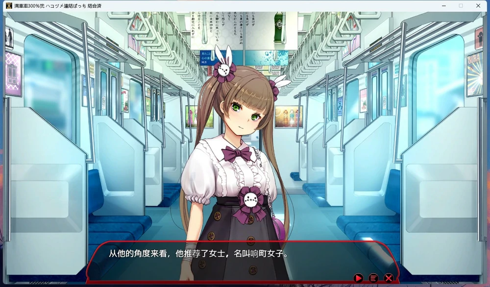 图片[7]-电脑版【大型互动SLG/全动态/全CV】满车率300% 3 V0.25.3.26 官中+全DLC 骑-大壮游戏