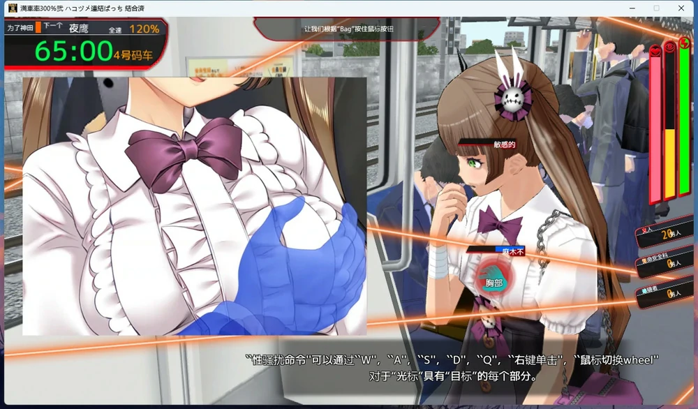 图片[8]-电脑版【大型互动SLG/全动态/全CV】满车率300% 3 V0.25.3.26 官中+全DLC 骑-大壮游戏