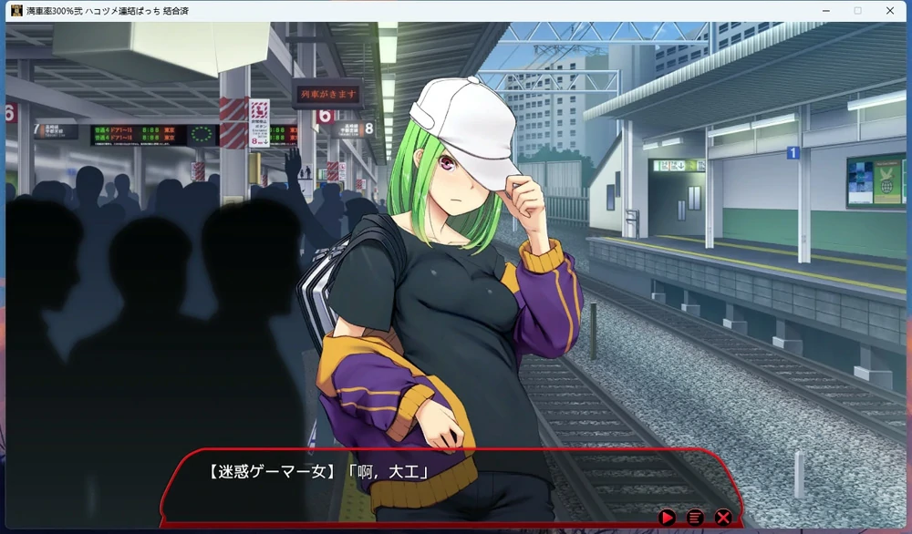 图片[16]-电脑版【大型互动SLG/全动态/全CV】满车率300% 3 V0.25.3.26 官中+全DLC 骑-大壮游戏