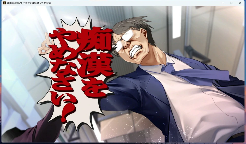 图片[19]-电脑版【大型互动SLG/全动态/全CV】满车率300% 3 V0.25.3.26 官中+全DLC 骑-大壮游戏